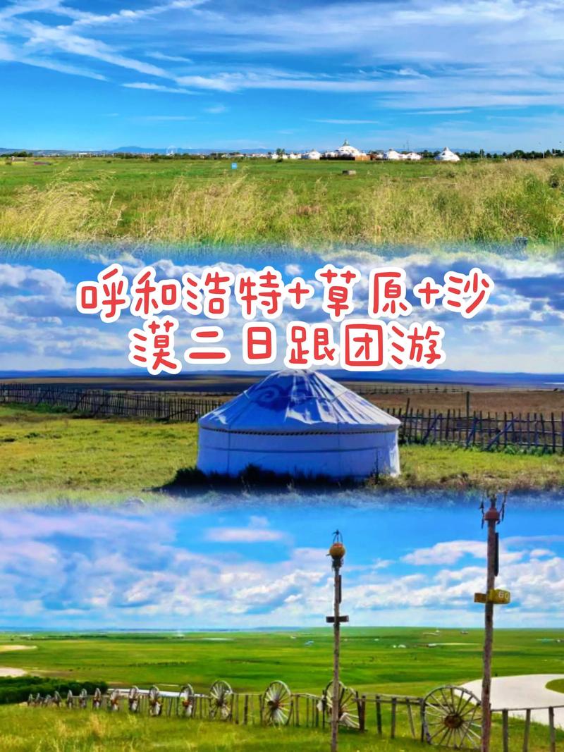 沙海壮游：探索沙漠旅游的最新趋势