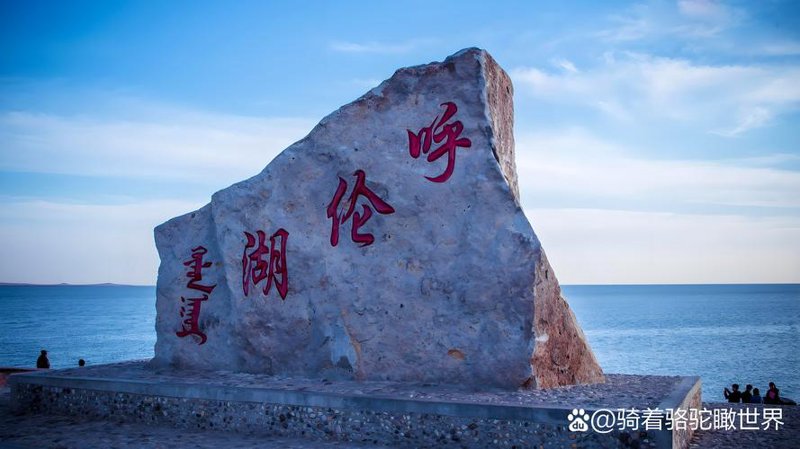 内蒙古旅游选购指南：探索北国风光的最佳途径