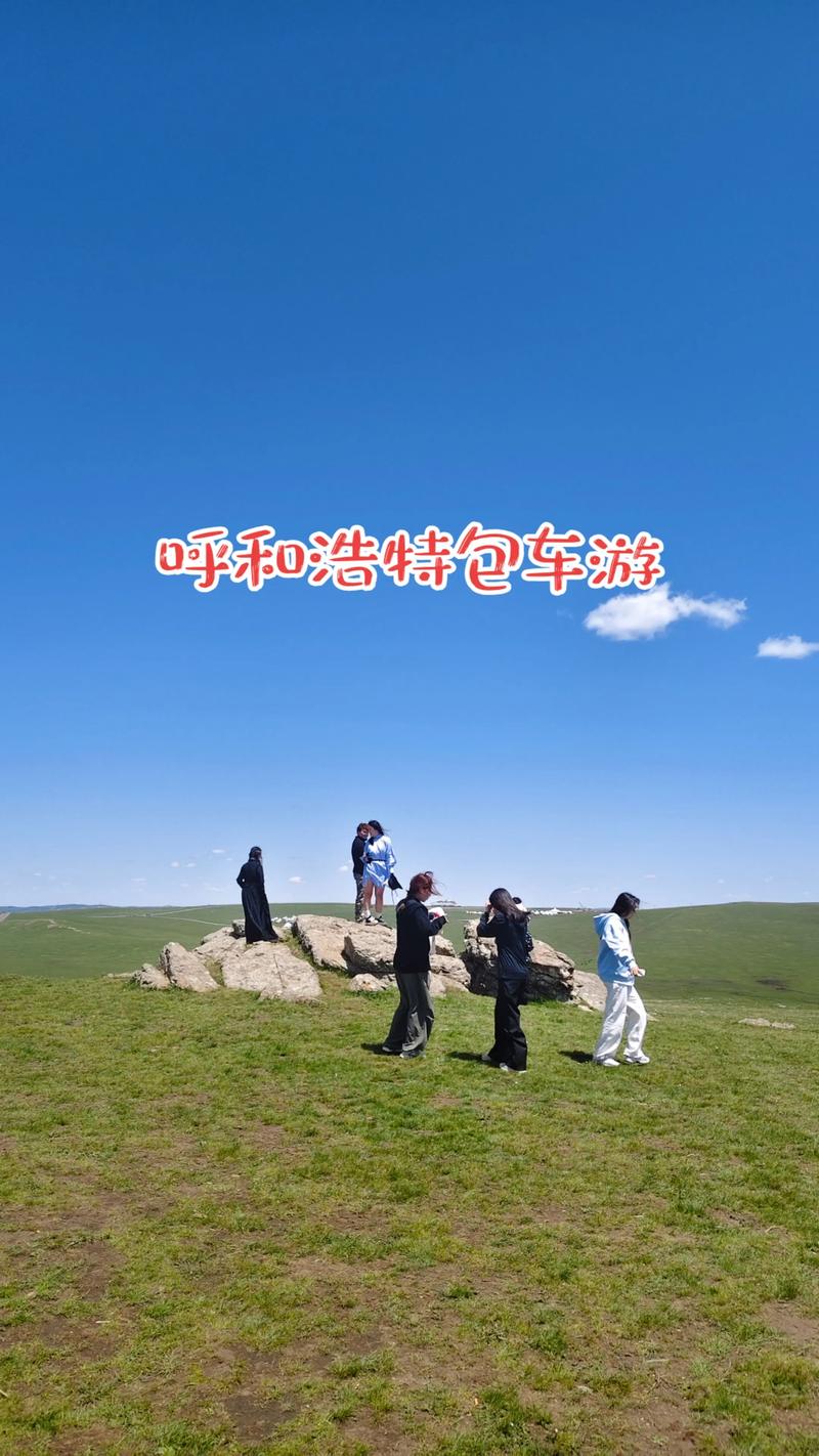 探秘广袤草原：领略祖国大好河山的魅力