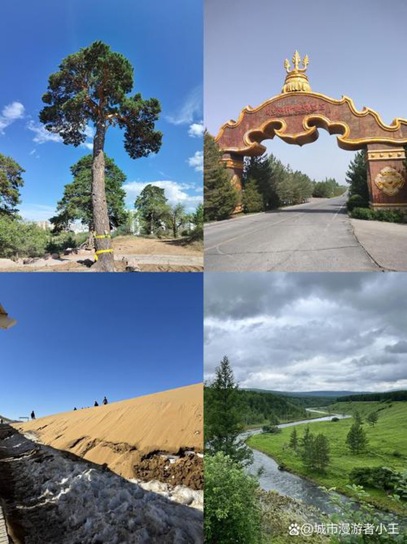 内蒙古旅游：走出认知误区